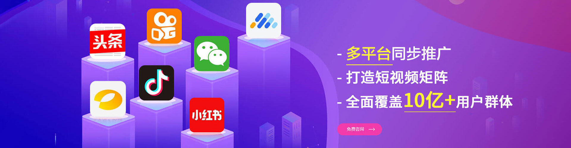 下花园朋友圈信息流