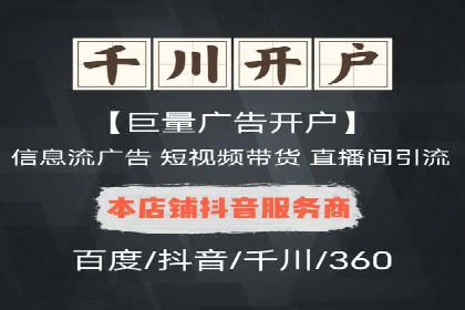 案例分享：如何用百度信息流推广打造爆款产品